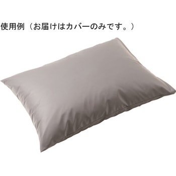 カンフィ ベース用替えカバー 加地