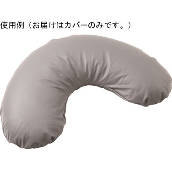 カンフィ ブーメラン用替えカバー 加地