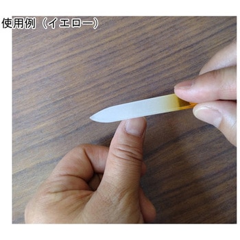 ガラスの爪やすり 大小2本組 イエロー 志田洋行