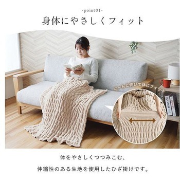 シュクル 寝具 ひざ掛け ピンク 70×120cm イケヒコ・コーポレーション