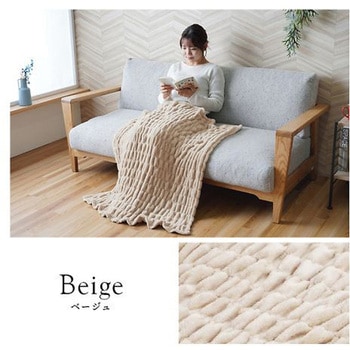 シュクル 寝具 ひざ掛け ピンク 70×120cm イケヒコ・コーポレーション