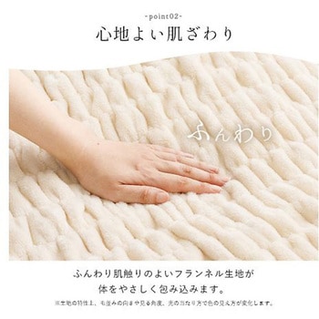 シュクル 寝具 ハーフケット グレー 100×140cm - イケヒコ・コーポレーション