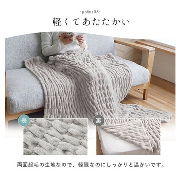 シュクル 寝具 ハーフケット グレー 100×140cm - イケヒコ・コーポレーション