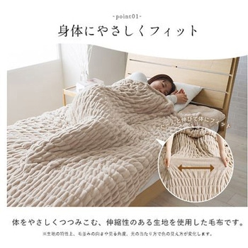 シュクル 寝具 毛布 ピンク 140×200cm シングル イケヒコ・コーポレーション