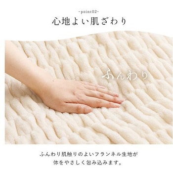 シュクル 寝具 毛布 ピンク 140×200cm シングル イケヒコ・コーポレーション