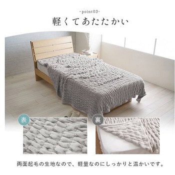 シュクル 寝具 毛布 ピンク 140×200cm シングル イケヒコ・コーポレーション