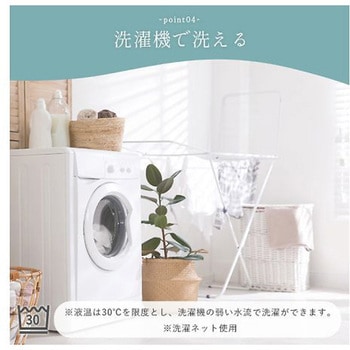 シュクル 寝具 毛布 ピンク 140×200cm シングル イケヒコ・コーポレーション