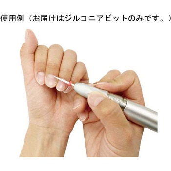 キューティクルジルコニアビット Rooro