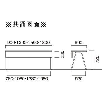 ラウンドテーブル ニシキ工業