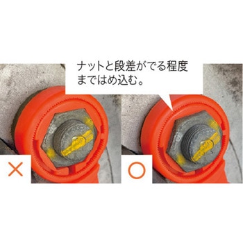 セフティーホイールNeo(ネオ) もりや産業