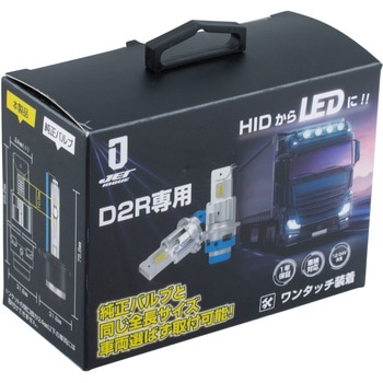 純正タイプLEDバルブ D2R 35W 6000K ホワイト JET INOUE(ジェットイノウエ)