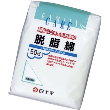 FC脱脂綿 50g 10952 ポリホウソウ - 白十字