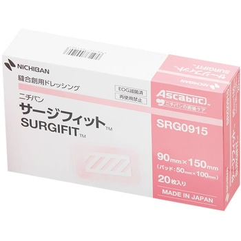 サージフィット SRG0915 20マイイリ ニチバン