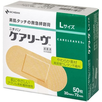 ケアリーヴ 医家向 Lサイズ 50マイ ニチバン
