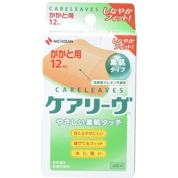 ケアリーヴ かかと用  CL12H オオギガタ 12マイ ニチバン