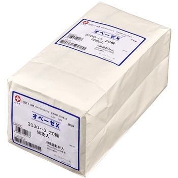 オペーゼX 3030-5 20輪  10017 50マイ 白十字
