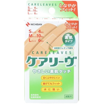 ケアリーヴ CL20-3 S4・M10・L6マイ ニチバン