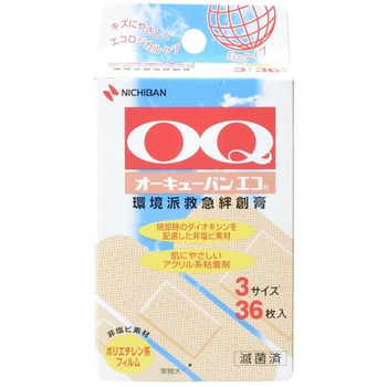 オーキューバンエコ OQE363 S10・M20・L6マイ ニチバン
