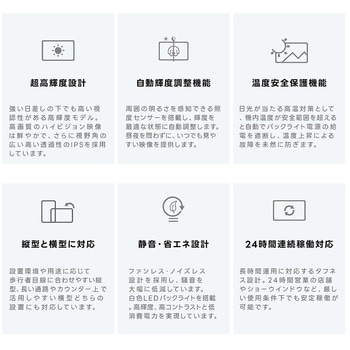 耐水仕様スタンド付きデジタルサイネージ43インチ 高昇