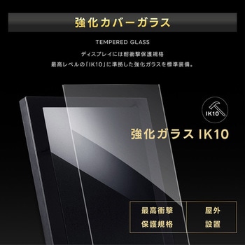 耐水仕様スタンド付きデジタルサイネージインチ 高昇