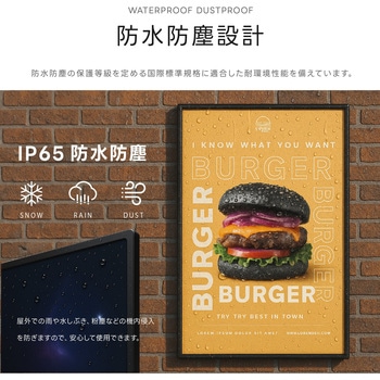 耐水仕様バッテリー式デジタルサイネージ32インチ 高昇