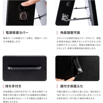 耐水仕様バッテリー式デジタルサイネージ32インチ 高昇