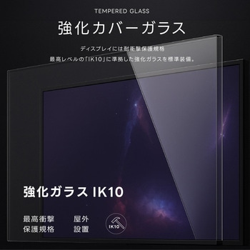耐水仕様バッテリー式デジタルサイネージ32インチ 高昇