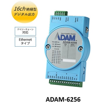 Daisy Chain Ethernetタイプ/Modbus TCP対応(ADAM-6200シリーズ) Advantech(アドバンテック)