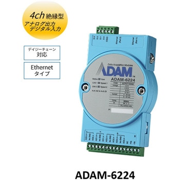 Daisy Chain Ethernetタイプ/Modbus TCP対応(ADAM-6200シリーズ) Advantech(アドバンテック)