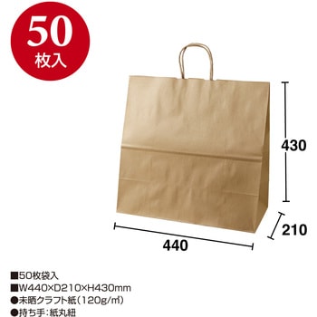 手提げ袋 未晒 クラフト 50枚 タカ印(ササガワ)