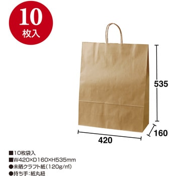 手提げ袋 未晒 クラフト 10枚 タカ印(ササガワ)