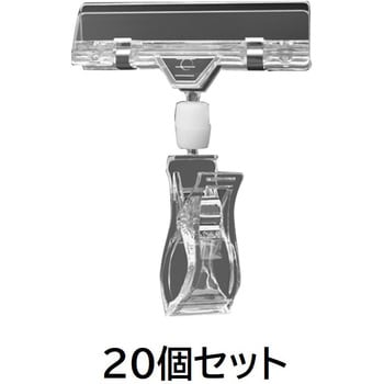 クリップホルダー【20個】 MROCAT