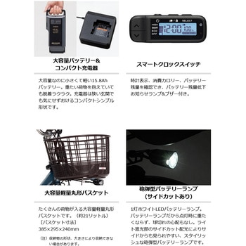 ヤマハ電動自転車25年モデル PAS With YAMAHA(ヤマハ)