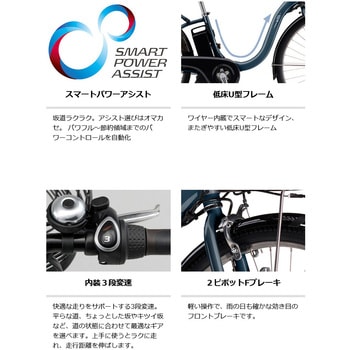 ヤマハ電動自転車25年モデル PAS With YAMAHA(ヤマハ)