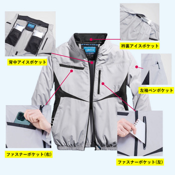 空調長袖ジャケット+SBT-07R 12Vペルチェファンバッテリーセット05590sbt07r さくら電子