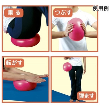 ソフトバランスボール ピンク 秦運動具工業 (HATAS)