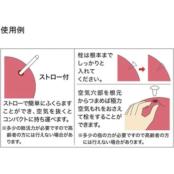 ソフトバランスボール ピンク 秦運動具工業 (HATAS)