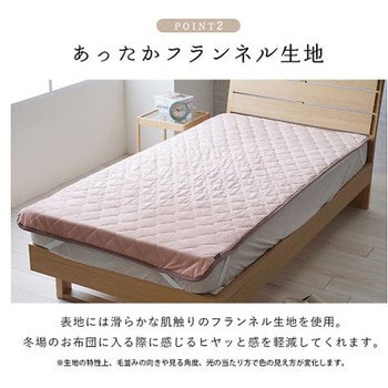 クルム 寝具 敷パッド グレー 100×205cm シングル イケヒコ・コーポレーション