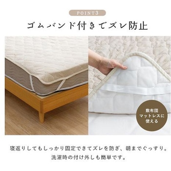 クルム 寝具 敷パッド グレー 100×205cm シングル イケヒコ・コーポレーション
