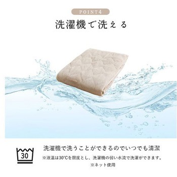クルム 寝具 敷パッド グレー 100×205cm シングル イケヒコ・コーポレーション