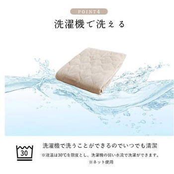 クルム 寝具 敷パッド イエロー 100×205cm シングル イケヒコ・コーポレーション