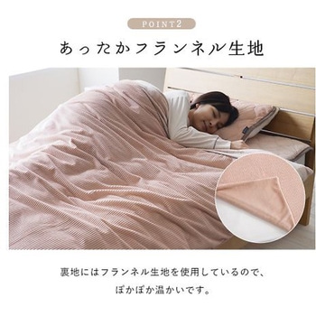 クルム 寝具 掛カバー グレー 150×210cm シングル イケヒコ・コーポレーション