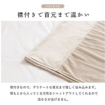クルム 寝具 掛カバー ピンク 150×210cm シングル イケヒコ・コーポレーション