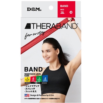 セラバンドフォーエントリー レッド TheraBand