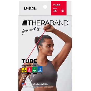 セラチューブフォーエントリー レッド TheraBand