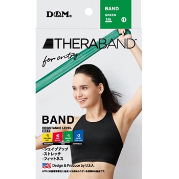 セラバンドフォーエントリー グリーン TheraBand