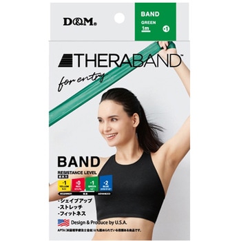 セラバンドフォーエントリー グリーン TheraBand