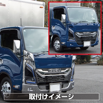 コーナーパネルいすゞ2t’23エルフローキャブ用 JET INOUE(ジェットイノウエ)
