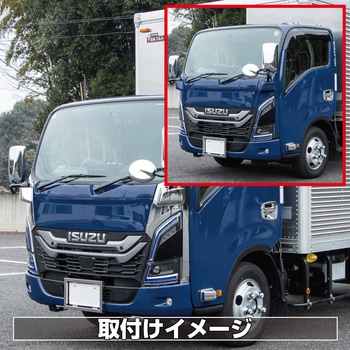 コーナーパネルいすゞ2t’23エルフローキャブ用 JET INOUE(ジェットイノウエ)
