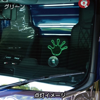 フラフラネオンライン JET INOUE(ジェットイノウエ)